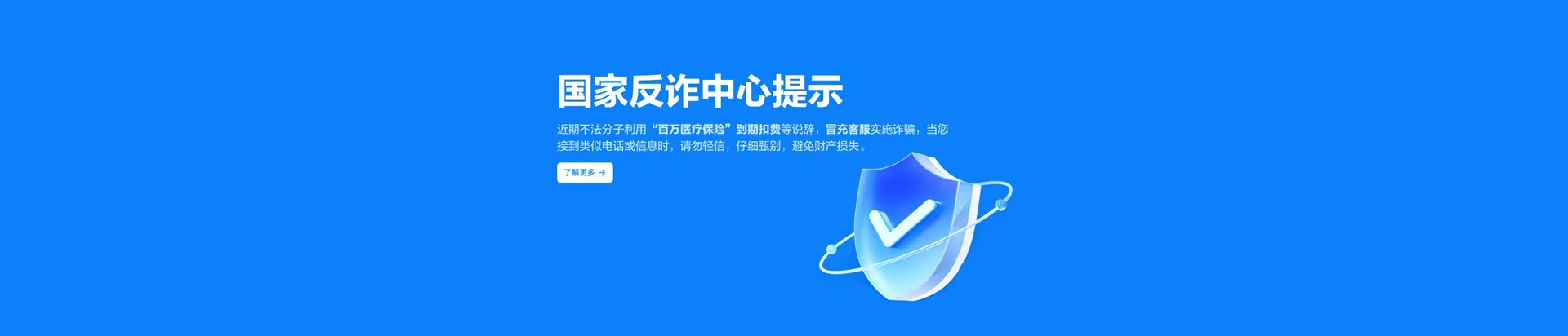 瓮安移动宽带