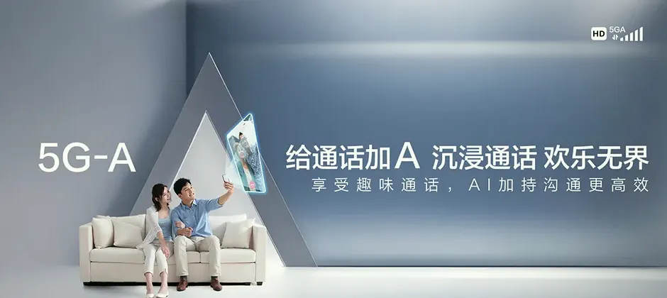瓮安宽带新装 移动宽带