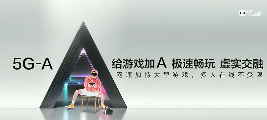 瓮安瓮安县天文镇 移动宽带
